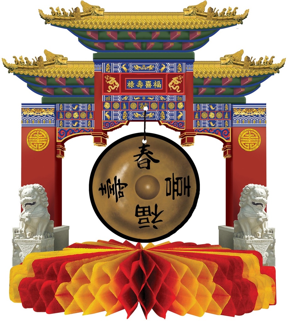 Chinese Gong Centrepiece, 23cm