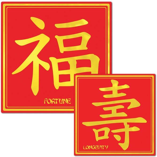 Printed Foil Asian Cutouts