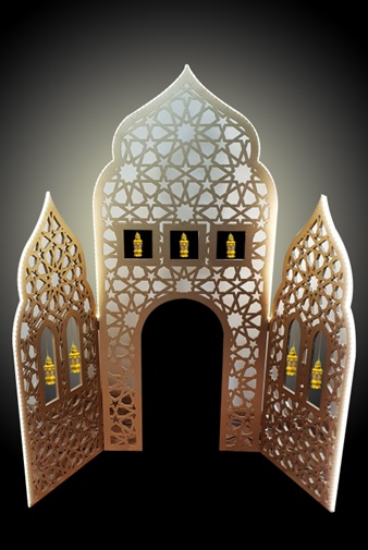 Mosque Mashrabiya Screen, 1.7m