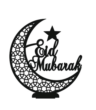 Wooden Eid Mubarak Display, 1m