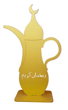 Wooden Dallah, 1.2m