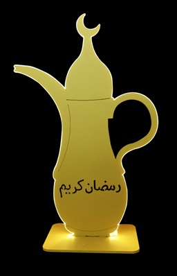 Wooden Dallah, 1.2m