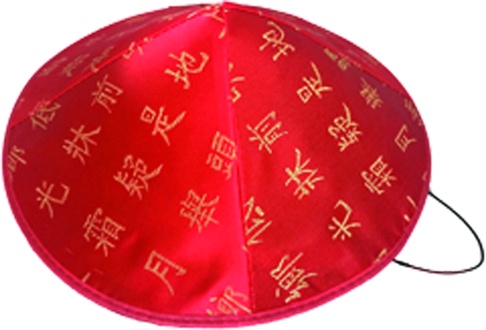 [FM5356-R] Chinese Conical Hat
