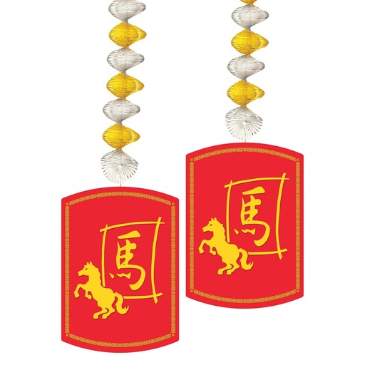 [54864-HRS] Horse Honeycomb Danglers, 76cm